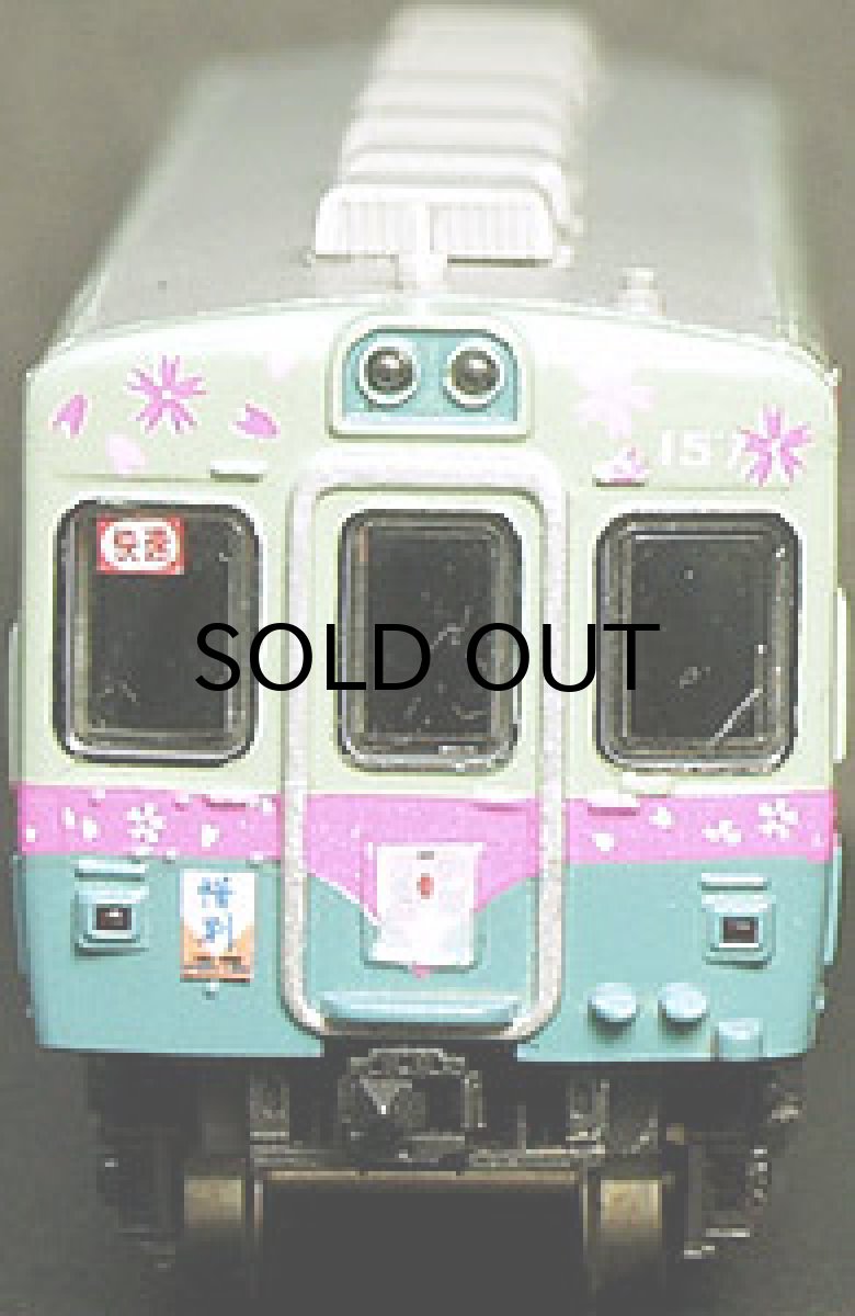 画像4: 【1/150】 伊豆急河津桜リレー号デカール (4)