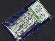 画像1: 【1/150】 伊豆急100系床下機器Ｍ車用 (1)