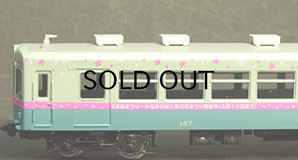 画像3: 【1/150】 伊豆急河津桜リレー号デカール (3)