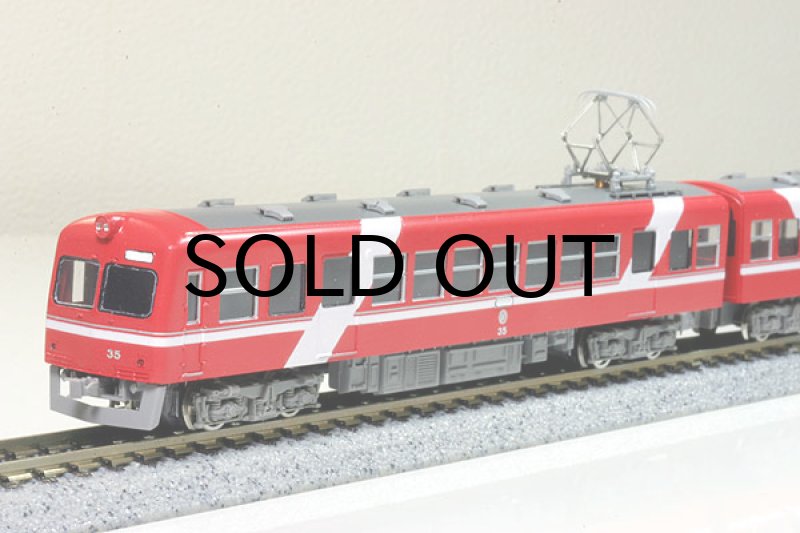 ★仕掛品★ 485系 きらきらうえつ 4両セット 3Dモデリングキット 4904810030065.jpg