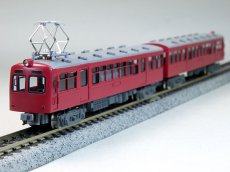 画像1: 【1/150】 遠州20形(片運+両運)3輌車体キット (1)