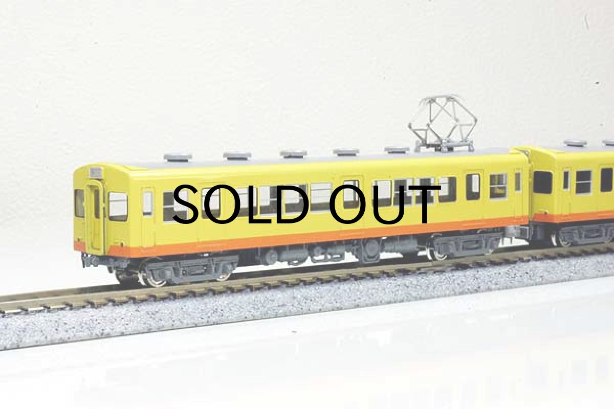 画像4: 【1/150】 三岐150形2輌車体キット (4)