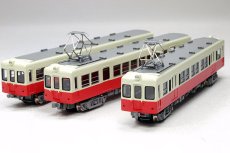 画像1: 【1/150】 琴平1013形+1063形タイプ3輌車体キット (1)