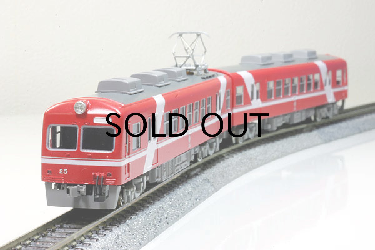 画像2: 【1/150】 遠州30形(両開扉車)2輌車体キット　※ (2)