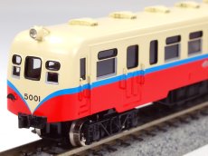 画像1: 【1/150】 岡山臨港キハ5001タイプ車体キット※ (1)