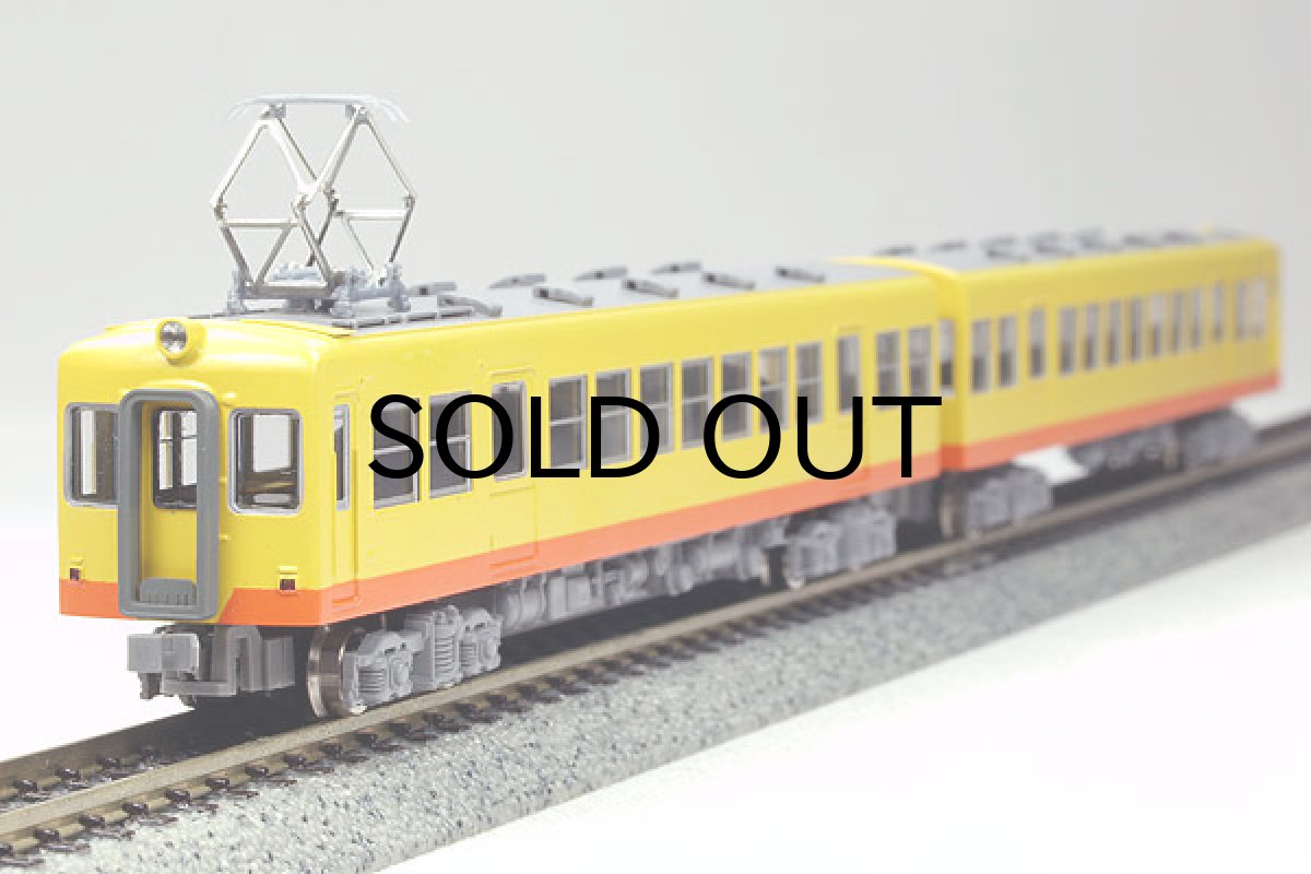 画像3: 【1/150】 三岐120形+130形タイプ3輌車体キット (3)