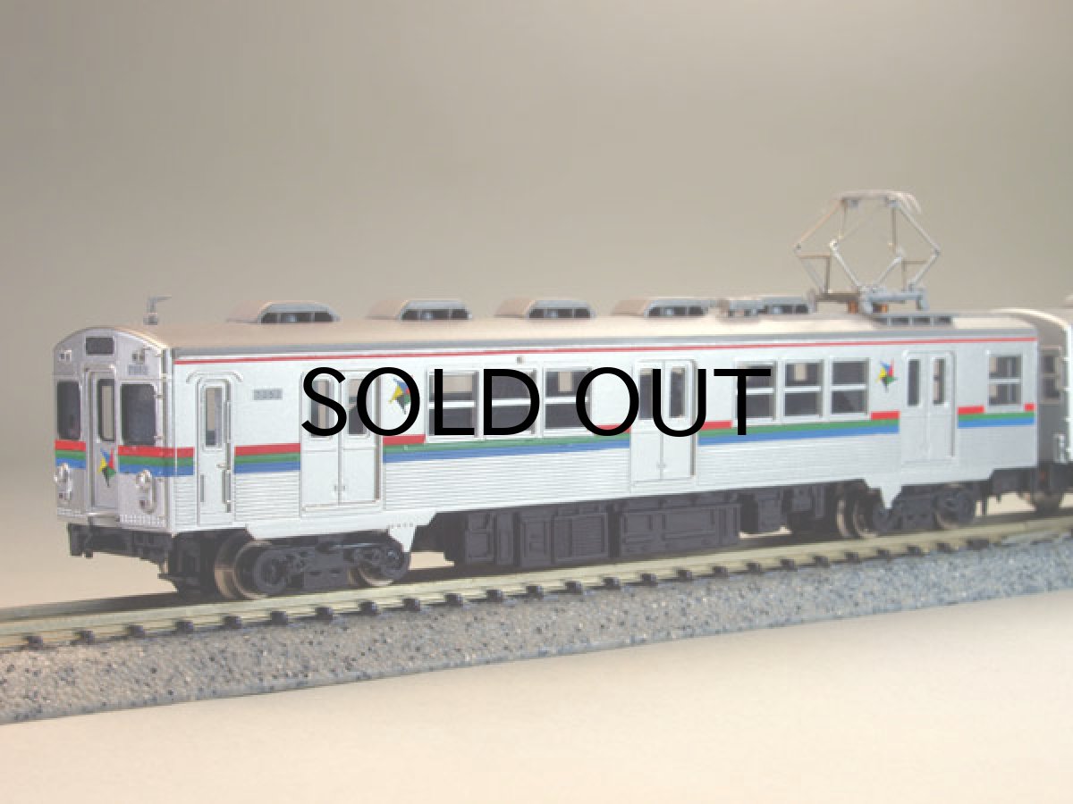 画像2: 【1/150】 7000形タイプ３色ラインデカール (2)