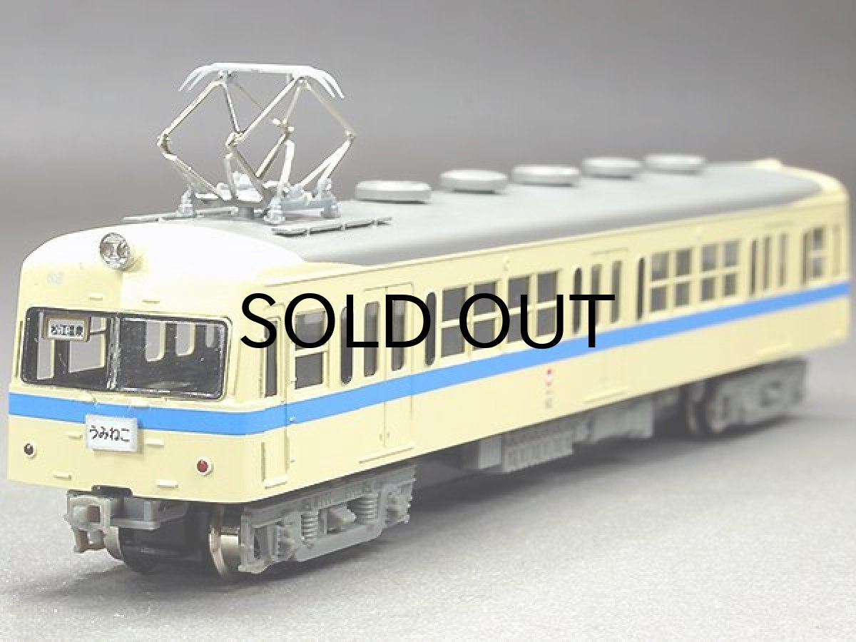 画像4: 【1/150】 一畑60タイプ（両運車）2輌車体キット (4)