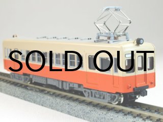 1/150】車体キット - あまぎモデリングイデア