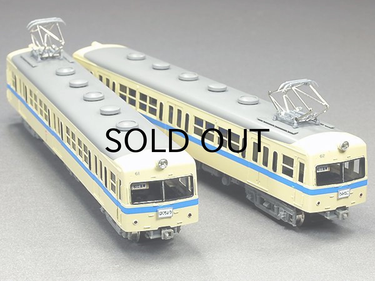 画像3: 【1/150】 一畑60タイプ（両運車）2輌車体キット (3)