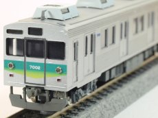 画像1: 【直販限定品 1/150】 秩父7000非貫通前面パーツセット (1)