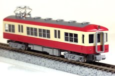 画像4: 【1/150】 長野1100形タイプ3輌車体キット (4)