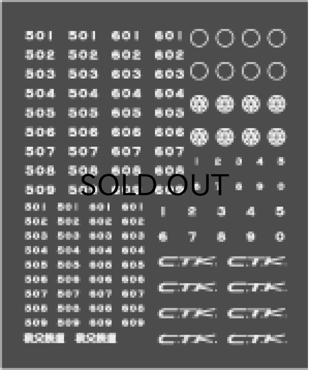 画像1: 【直販限定品 1/150】 秩父500インレタ（銀） (1)