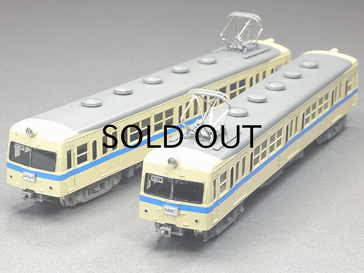 画像2: 【1/150】 一畑60タイプ（両運車）2輌車体キット (2)