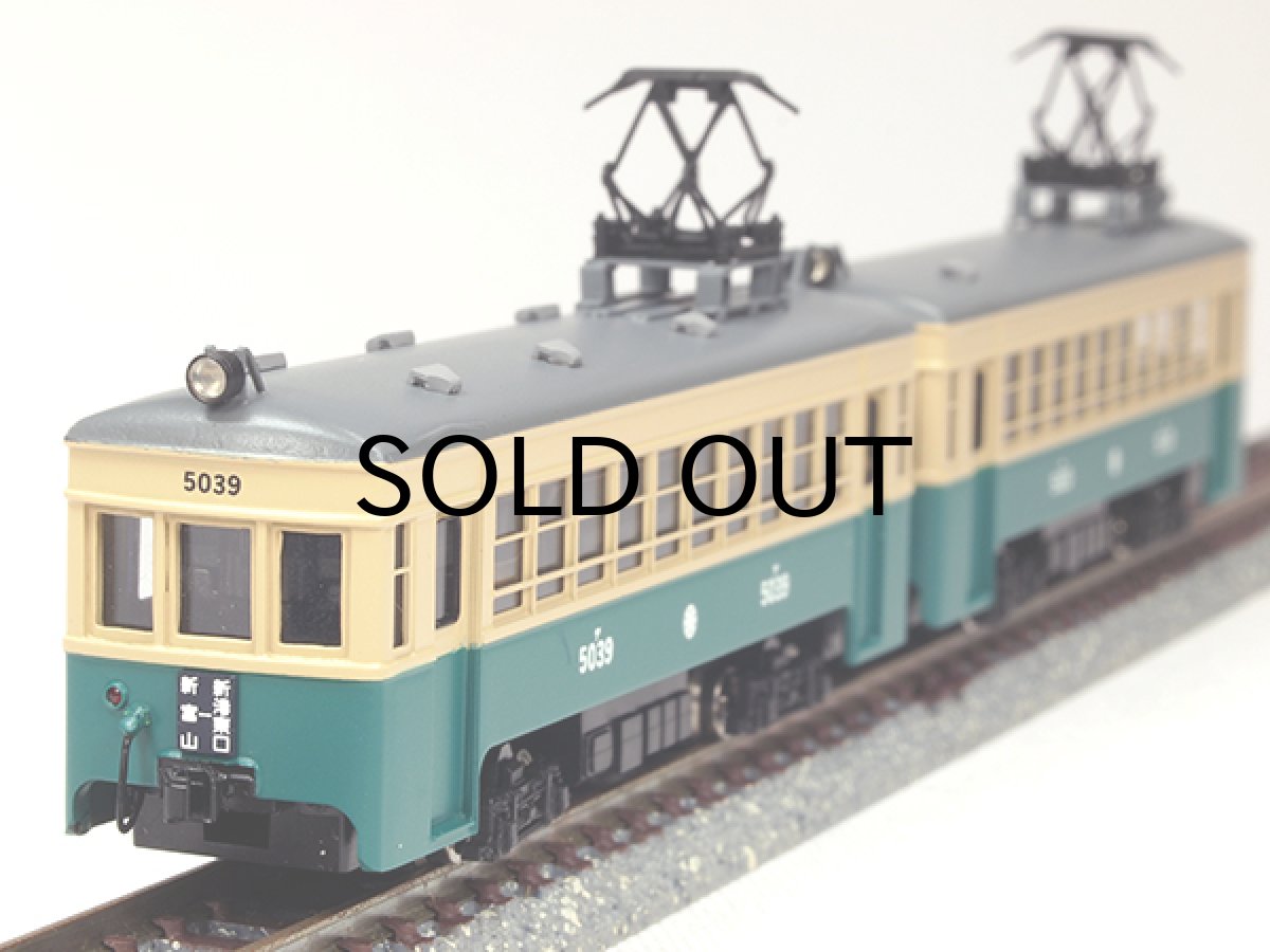 画像3: 【1/150】 富山射水5000/5010タイプ2輌車体キット (3)