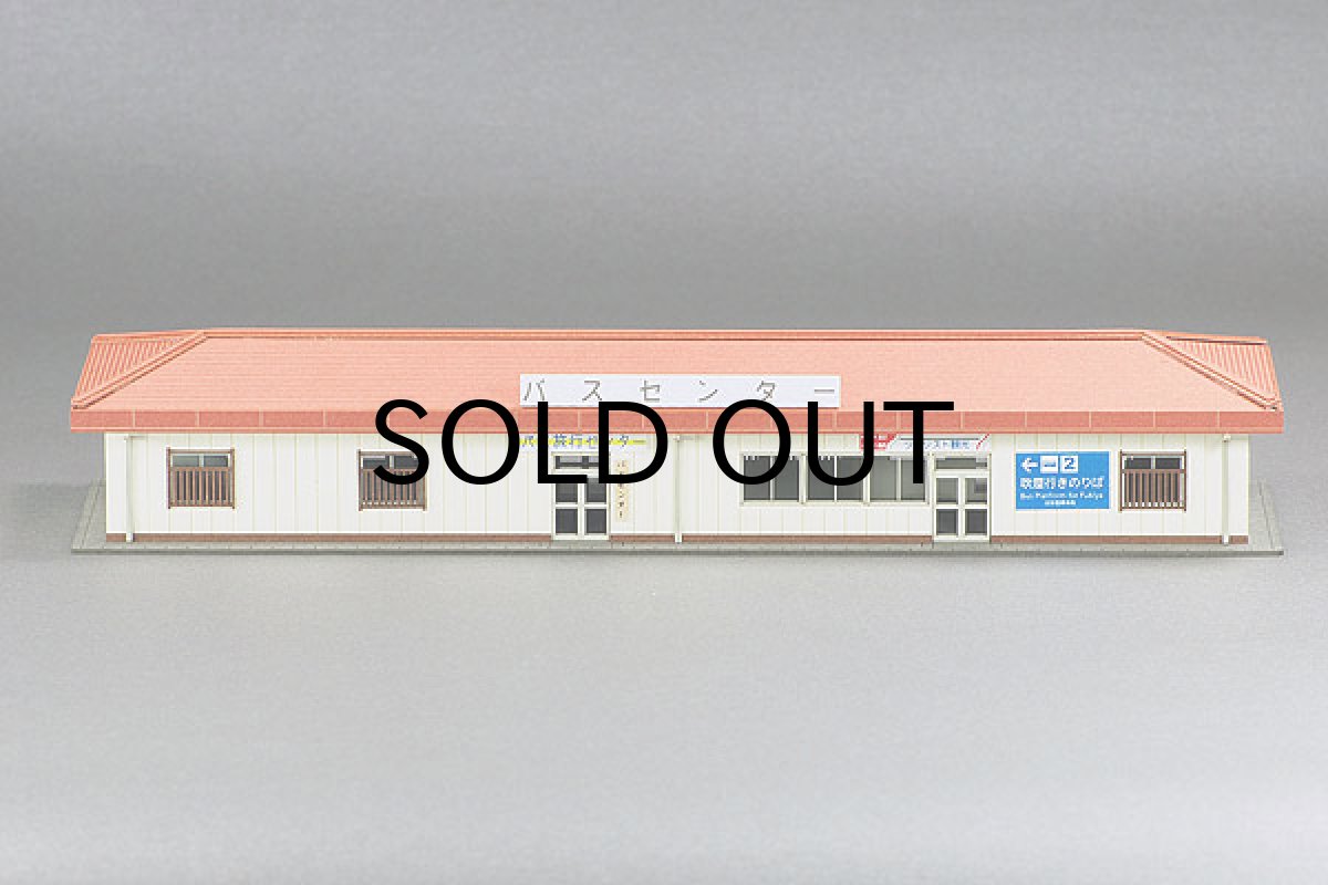 画像3: 駅舎シリーズ02： 1/150“バスセンター” ペーパーモデルキット  (3)