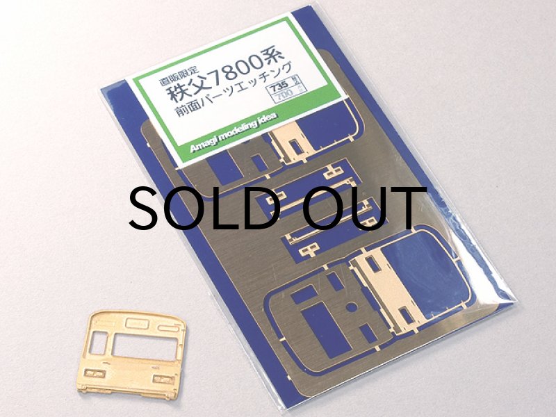 第一白川橋梁 Nゲージ 組立キット（接着キット付） ワキ1 (3次型) ペーパーキット (組み立てキット) (鉄道模型