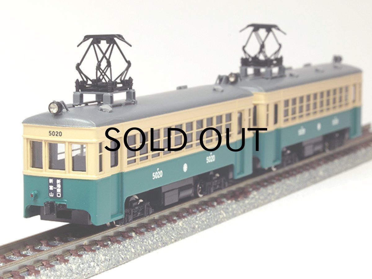 画像5: 【1/150】 富山射水5000/5010タイプ2輌車体キット (5)