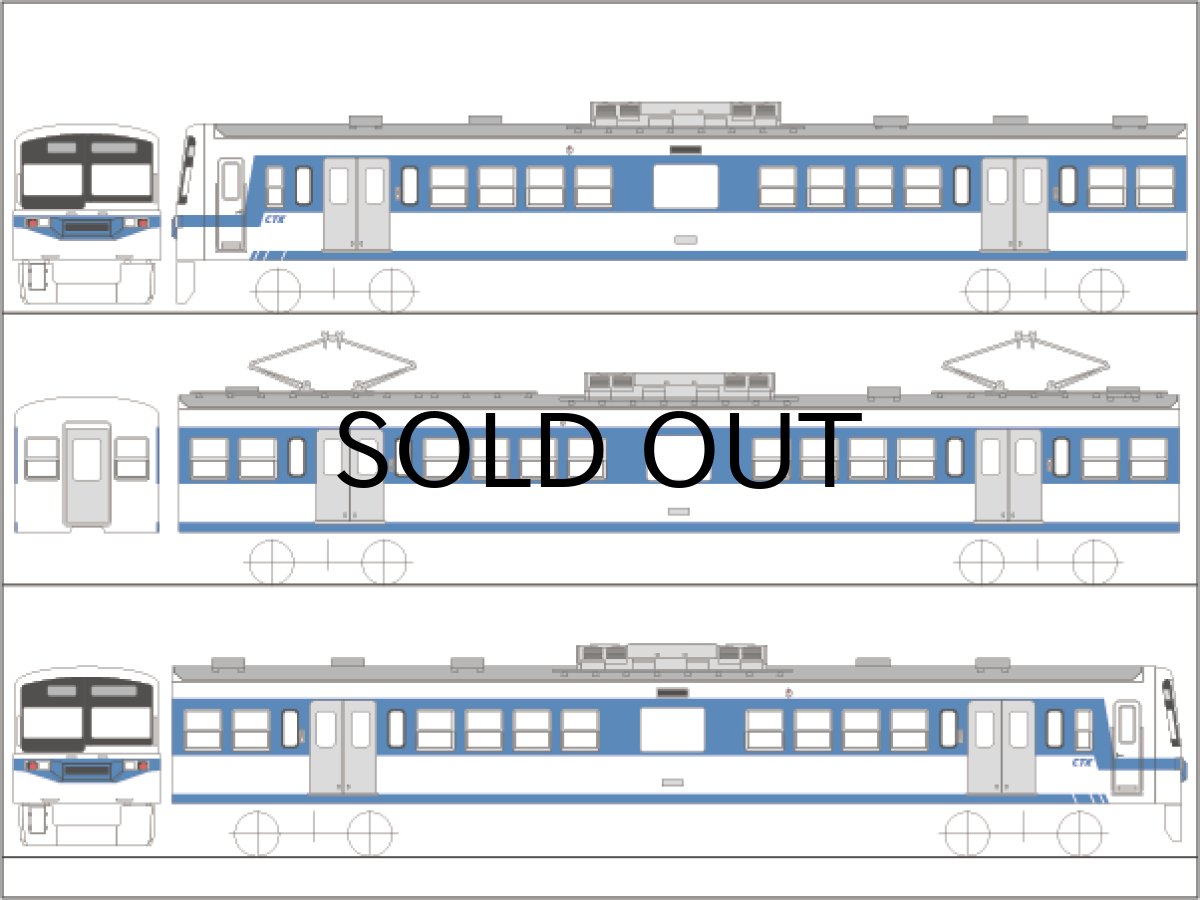 画像7: 【1/150】 秩父6000タイプ3輌車体キット (7)
