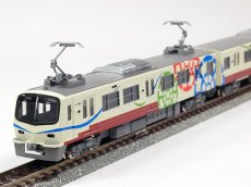 画像2: 【1/150】 上信7000タイプ2輌車体キット (2)