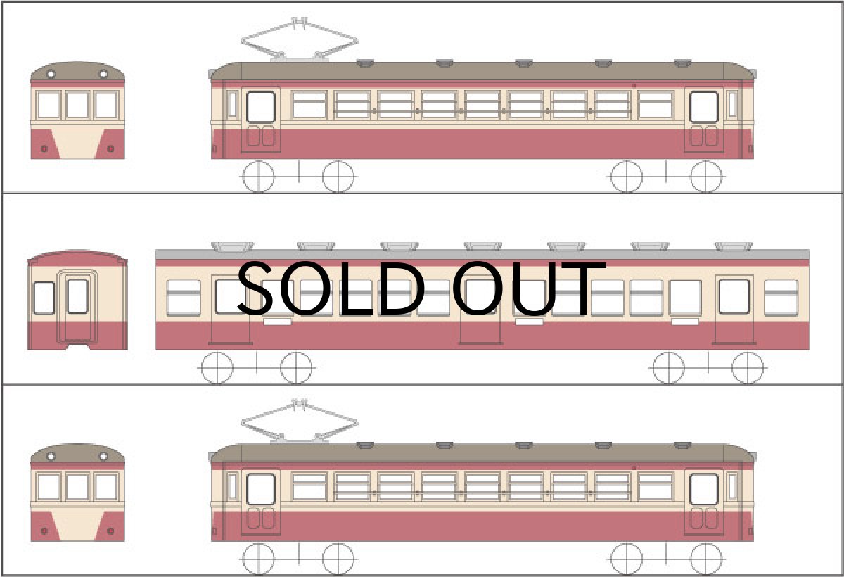 画像1: 【1/150】 福島モハ1201+サハ3000タイプ3輌車体キット (1)