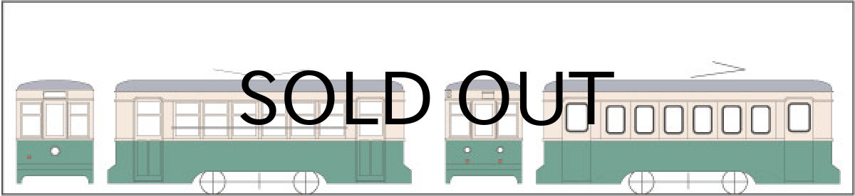画像3: 【1/150】 2軸単車（富山地鉄3530タイプ）2輌車体キット (3)