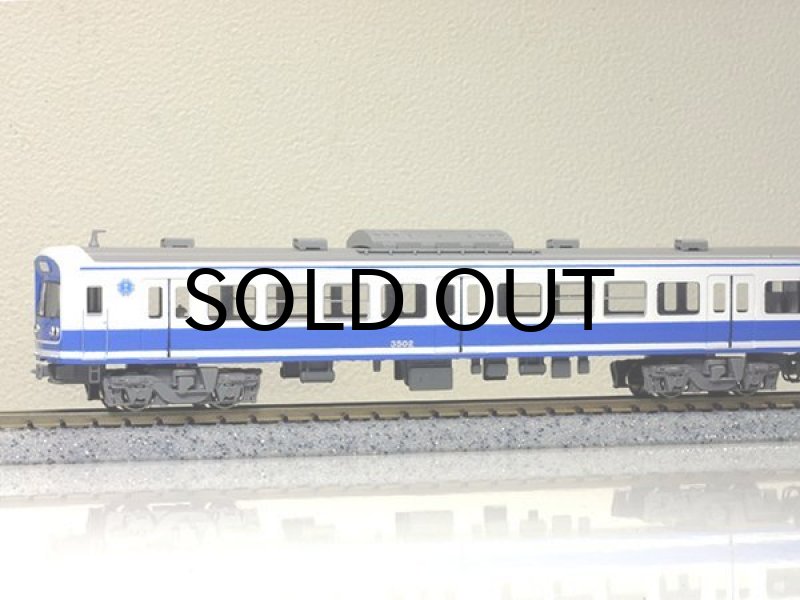 1/150】伊豆箱根3000鋼製タイプ3輌車体キット - あまぎ