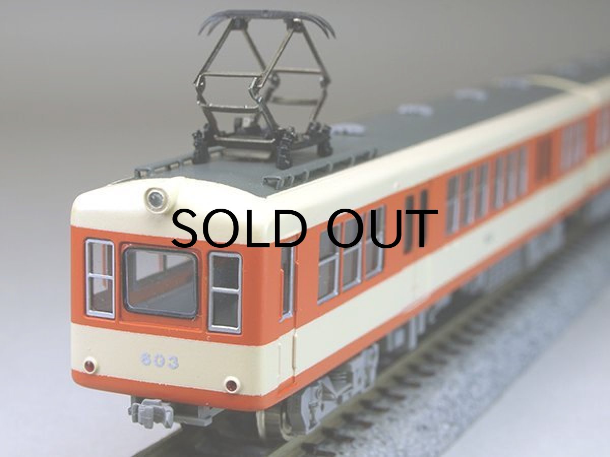 画像5: 【1/150】 伊予600タイプ後期3輌車体キット (5)