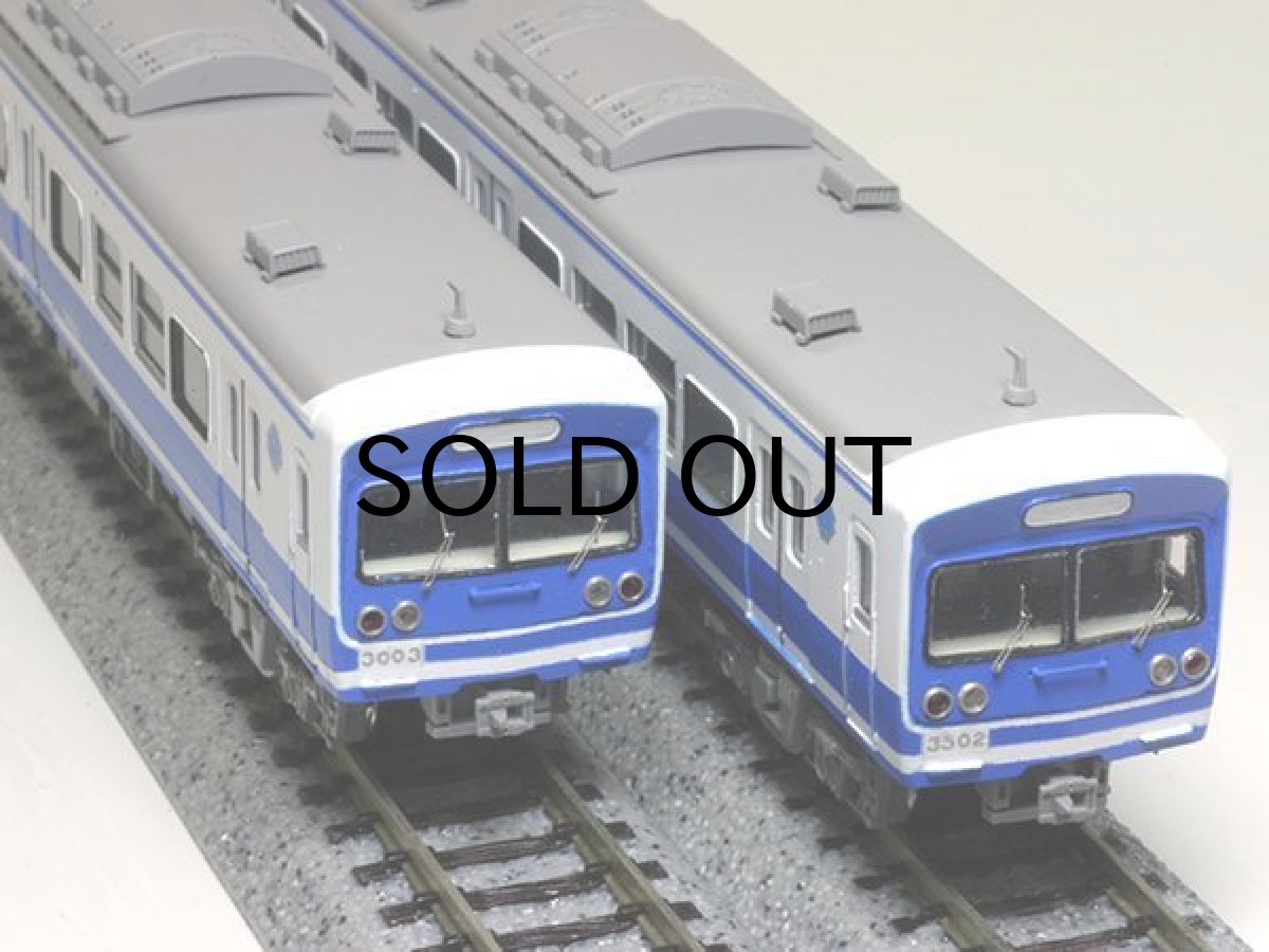 画像6: 【1/150】 伊豆箱根3000鋼製タイプ3輌車体キット (6)