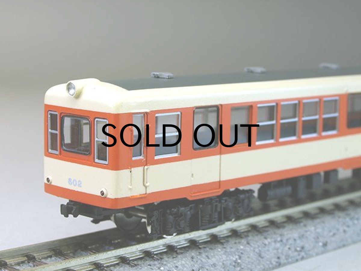 画像3: 【1/150】 伊予600タイプ初期2輌車体キット (3)