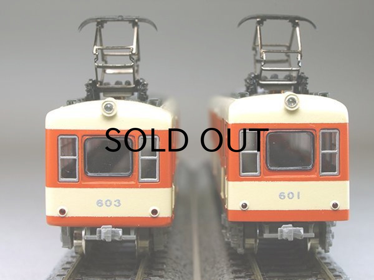 画像2: 【1/150】 伊予600タイプ後期3輌車体キット (2)