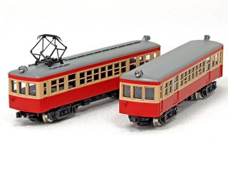 直販限定品 1/150】上信デハ10+クハ22タイプ2輌車体キット
