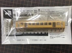 画像2: 【1/150】 三交モ5401（近鉄モ5961）タイプ車体キット (2)