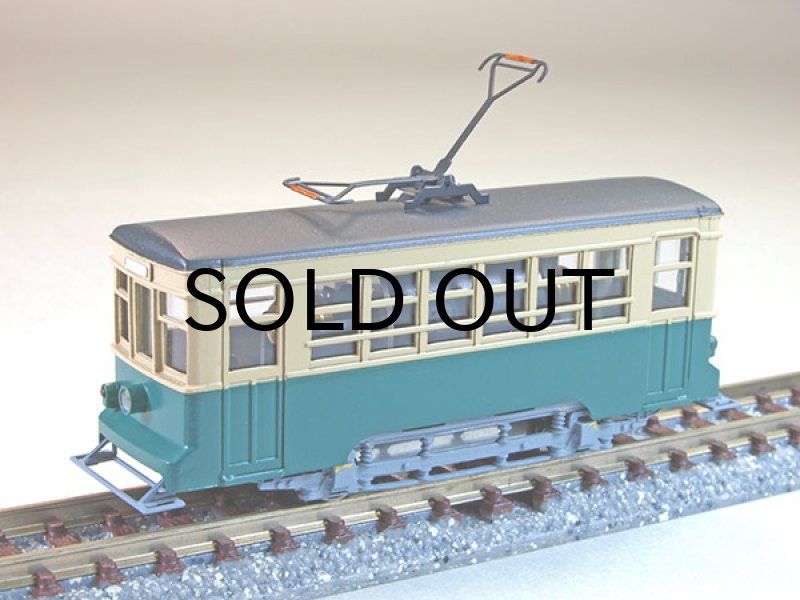 1/150】2軸単車（富山地鉄3530タイプ）2輌車体キット - あまぎ