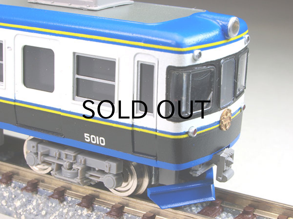 画像3: 【直販限定品　1/150】 一畑5000タイプ2輌車体キット (3)