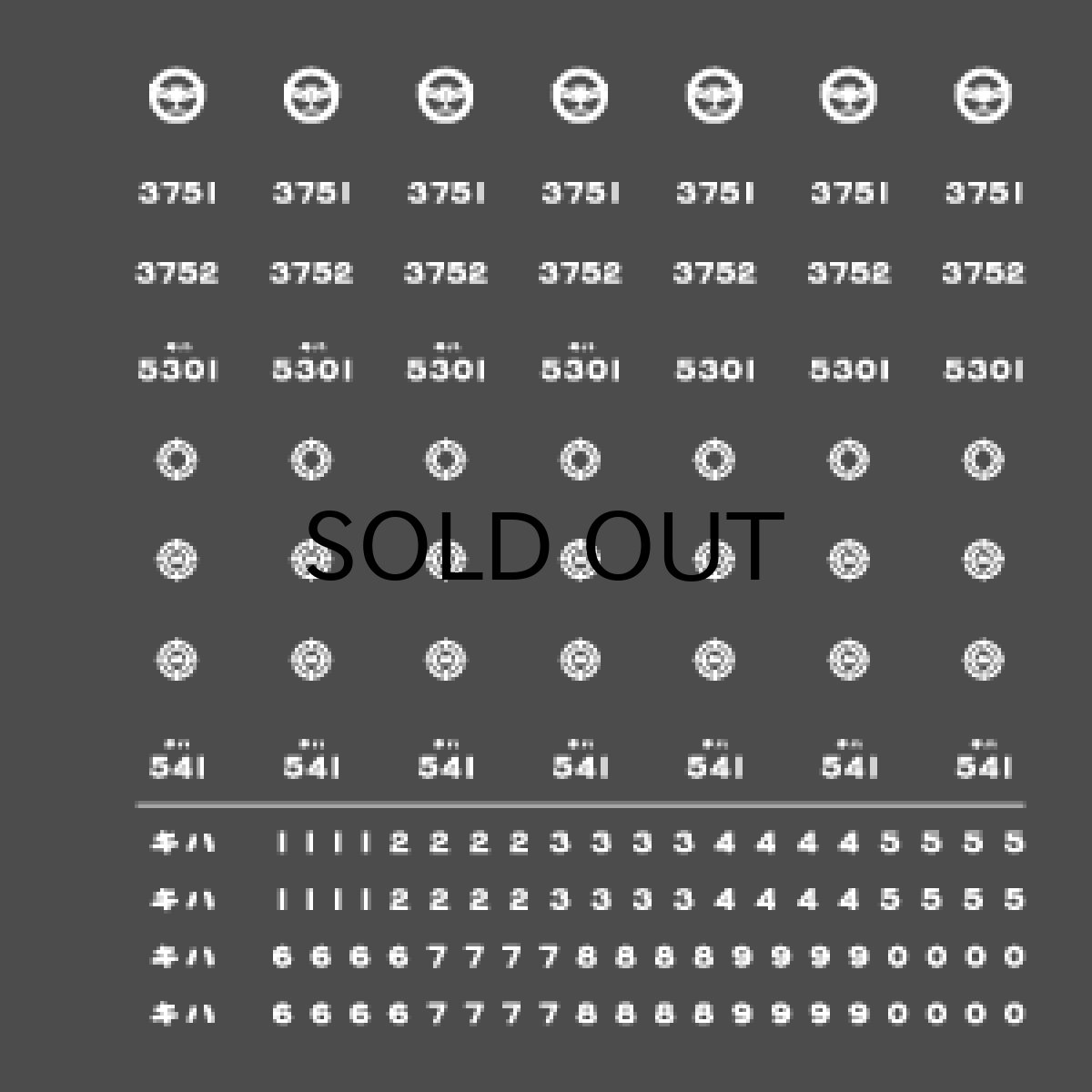 画像1: 【直販限定品 1/150】 北陸/筑波インレタ（白） (1)