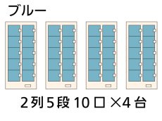 画像3: 【イベント＆直販限定品】 1/150“コインロッカー/2列5段10口” ペーパーモデルキット (3)