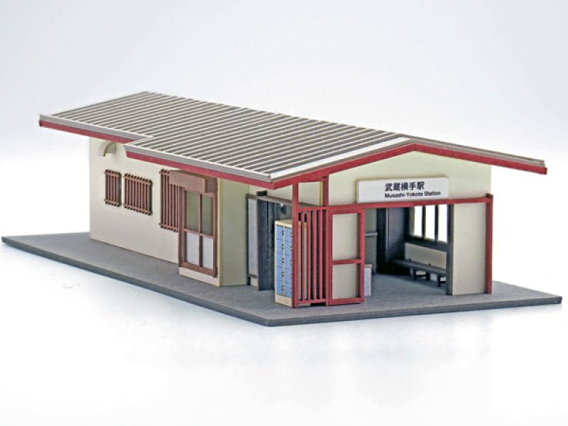 駅舎シリーズ41：1/150“地方駅舎/武蔵横手駅タイプ”ペーパー