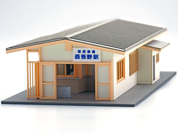 【激安大特価！】 駅舎シリーズ42：1/150“地方駅舎/西吾野駅タイプ”ペーパーモデル コレクション