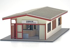 画像4: 駅舎シリーズ41： 1/150“地方駅舎/武蔵横手駅タイプ”ペーパーモデルキット  (4)