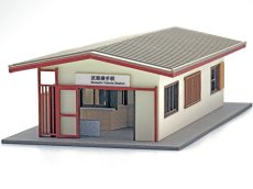 画像5: 駅舎シリーズ41： 1/150“地方駅舎/武蔵横手駅タイプ”ペーパーモデルキット  (5)