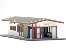 画像8: 駅舎シリーズ41： 1/150“地方駅舎/武蔵横手駅タイプ”ペーパーモデルキット  (8)