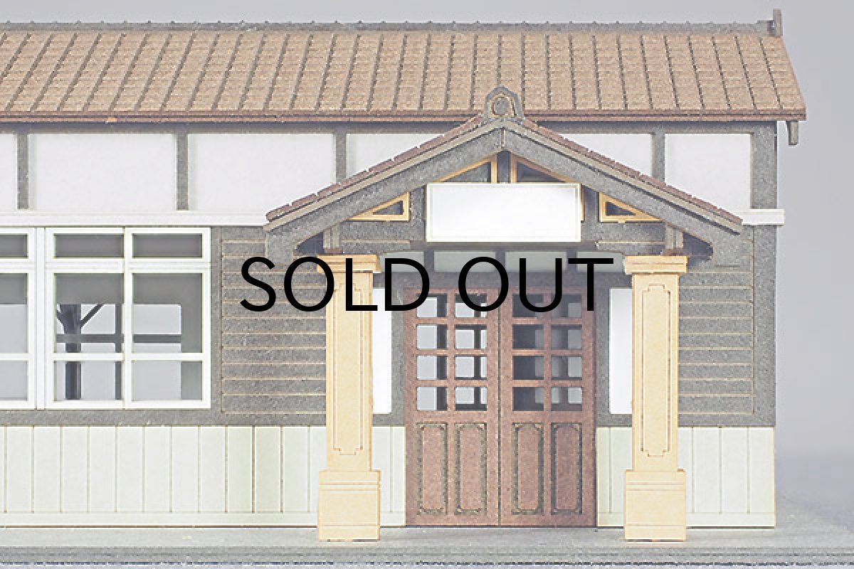 画像6: 駅舎シリーズ10： 1/150“地方駅舎/木造駅舎” ペーパーモデルキット  (6)