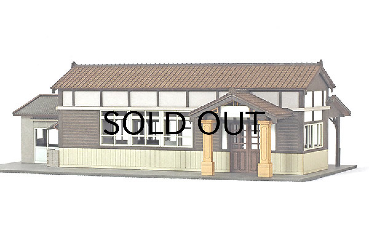画像1: 駅舎シリーズ10： 1/150“地方駅舎/木造駅舎” ペーパーモデルキット  (1)