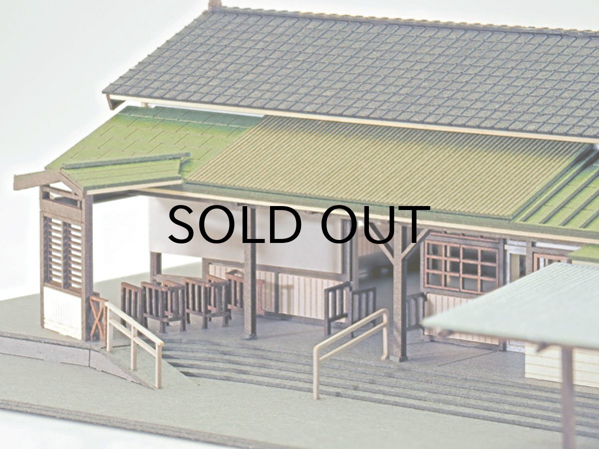 画像10: 駅舎シリーズ40： 1/150“地方駅舎/下仁田駅タイプ” ペーパーモデルキット  (10)