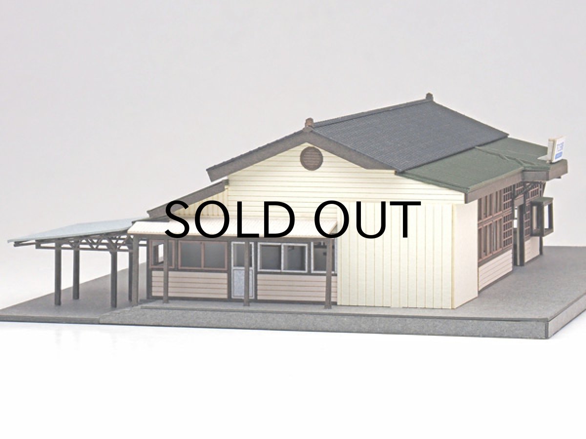 画像3: 駅舎シリーズ40： 1/150“地方駅舎/下仁田駅タイプ” ペーパーモデルキット  (3)