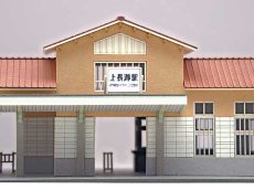 画像23: 【再入荷】 駅舎シリーズ36： 1/150“地方駅舎/上長瀞駅タイプ” ペーパーモデルキット (23)