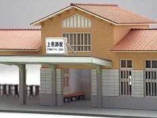 画像6: 【再入荷】 駅舎シリーズ36： 1/150“地方駅舎/上長瀞駅タイプ” ペーパーモデルキット (6)